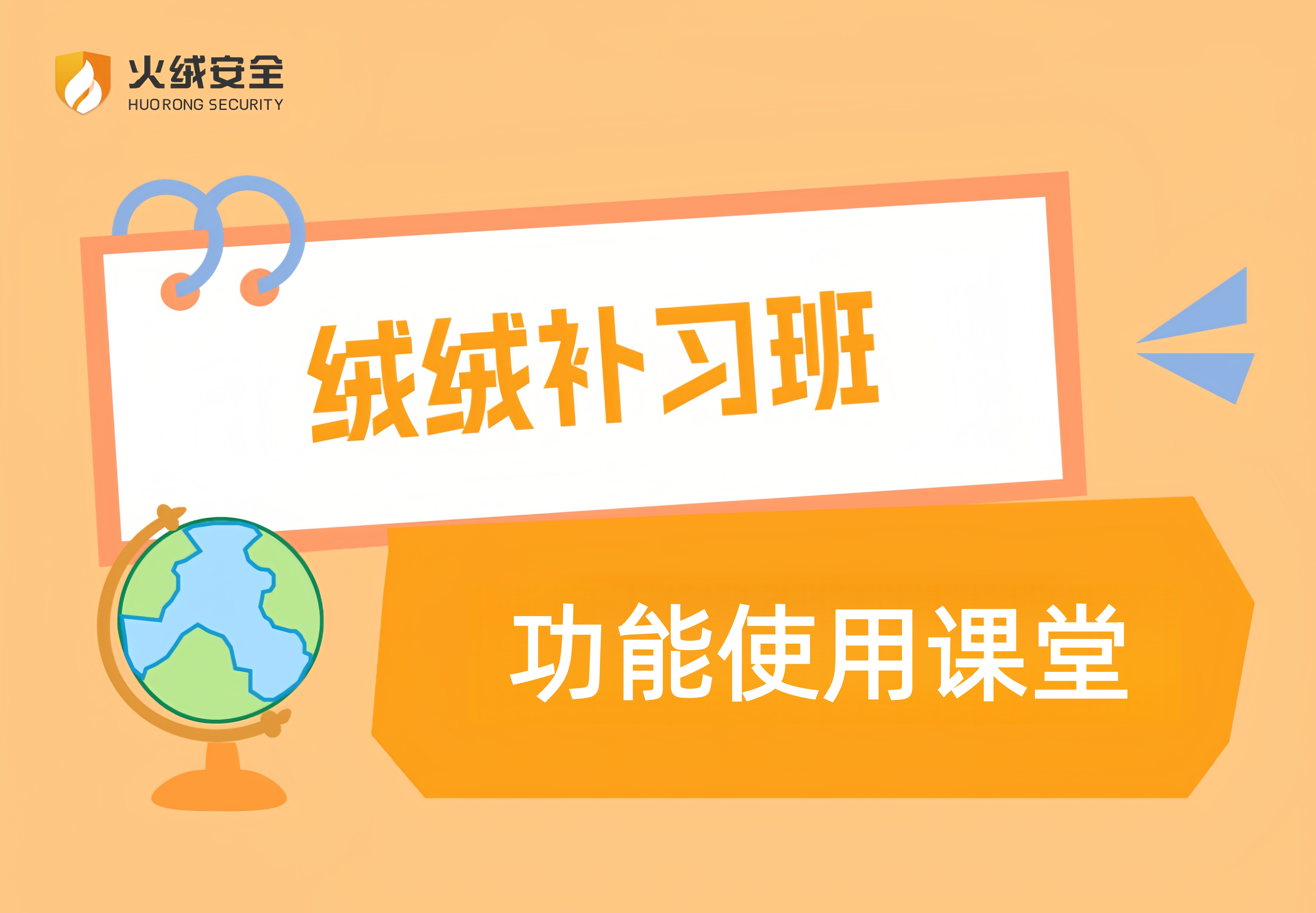 功能使用.jpg