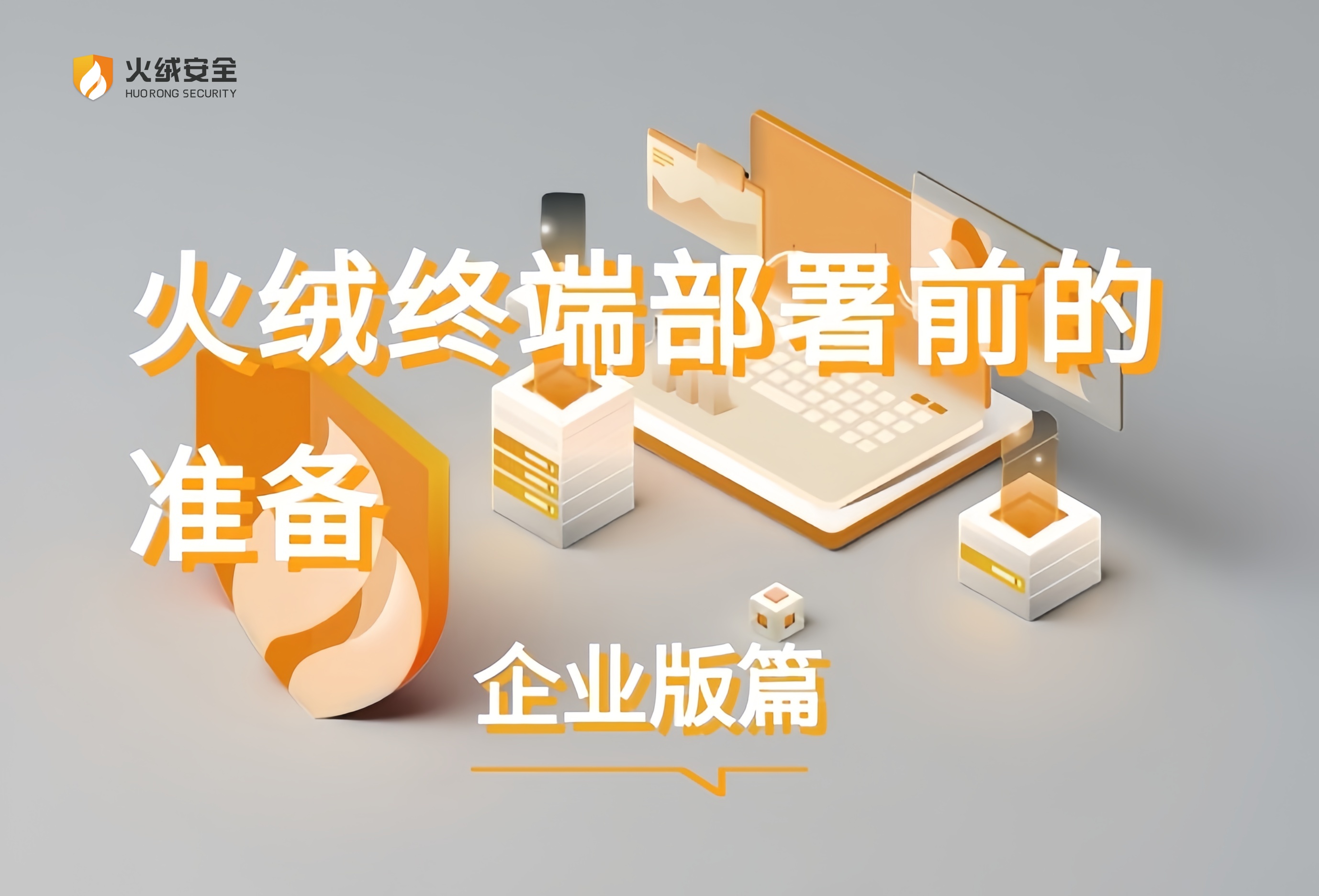 企封面_副本.jpg