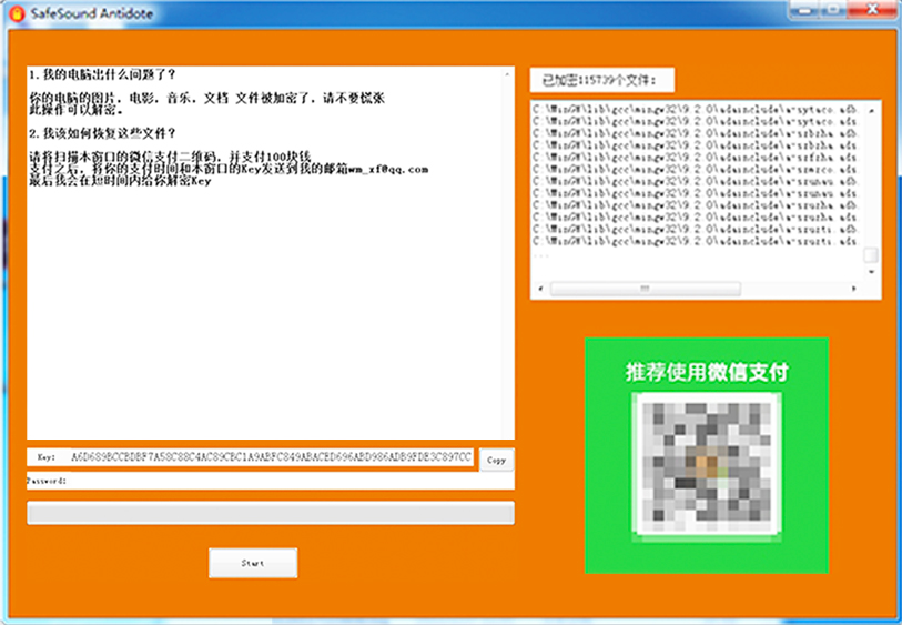 又一款勒索病毒要求微信支付.jpg