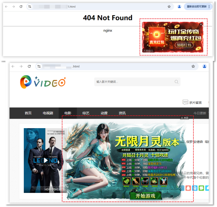 被迫看广告.png