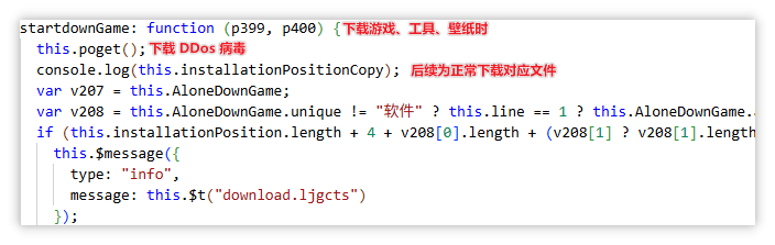 下载游戏函数.png