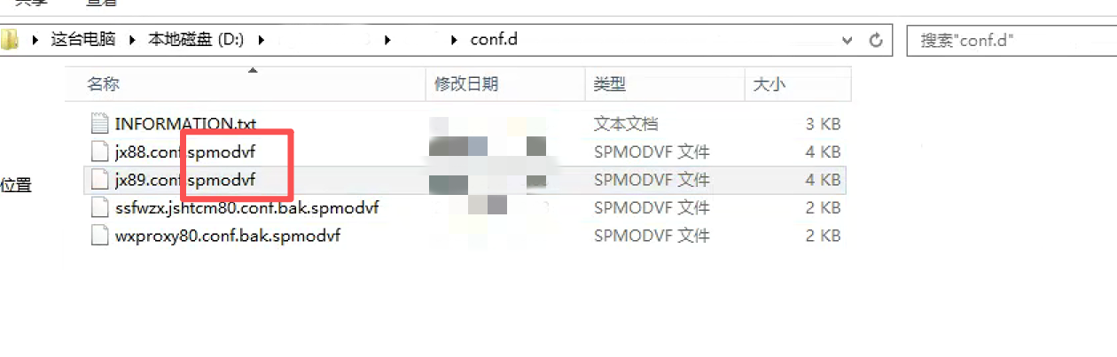 文件加密.png