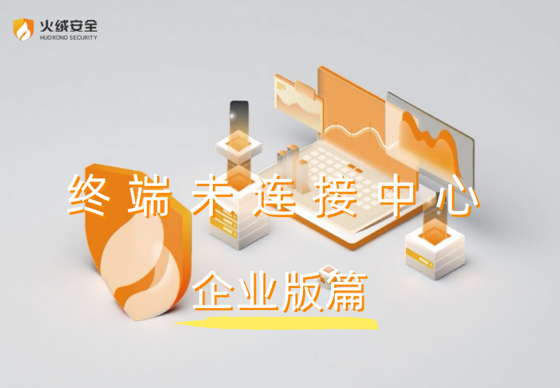官网企业版.png